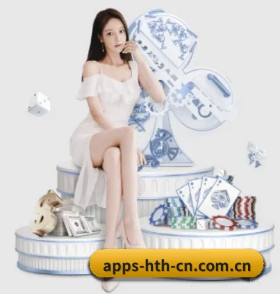 华体会 APP